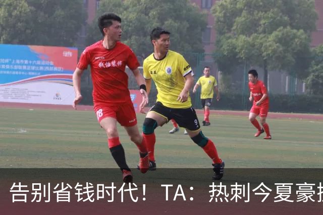 告别省钱时代！TA：热刺今夏豪掷千金，底气来自于老板大规模注资