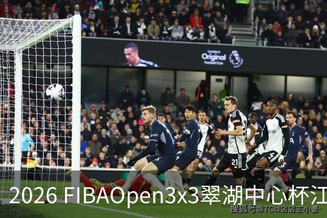 2026 FIBAOpen3x3翠湖中心杯江西省萍乡市三人篮球公开赛报名开启