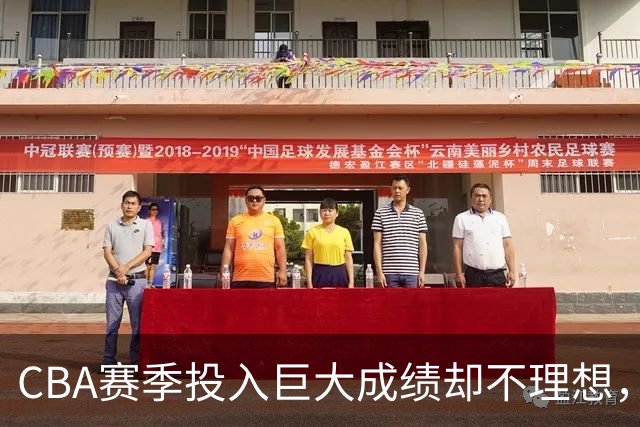 CBA赛季投入巨大成绩却不理想，杜锋还能不能继续执教广东队？